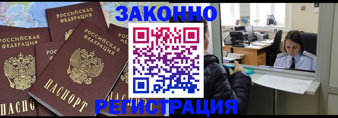 регистрация для школы в Сысерти
