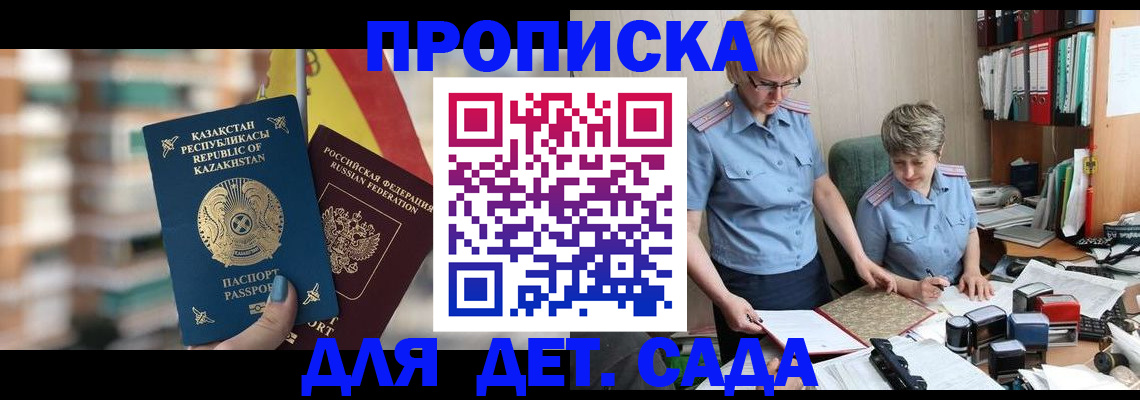 прописка в квартире в Сысерти